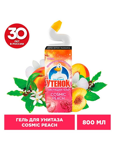 Средство для унитаза Туалетный Утенок, Cosmic Peach, гель, 800 мл, 864906