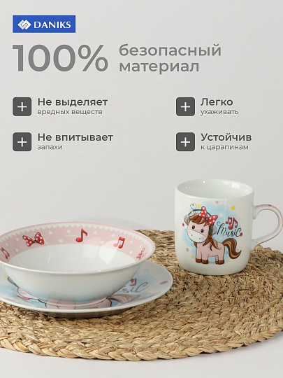 Набор посуды керамика, 3 шт, Пони, тарелка 18см, салатник 15см/350мл, кружка 230мл, Daniks, C589