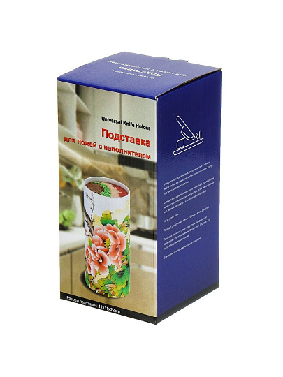 Подставка для ножей, металл, цилиндрическая, 22.2 см, Y4-7188