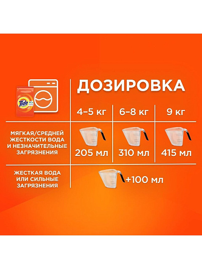 Стиральный порошок Tide, 3 кг, автомат, для цветного белья, Color 2 в 1