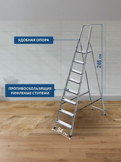 Стремянка 1 секция, 8 ступеней, алюминий, 1.66 м, 150 кг, рифленые ступени, Alumet, AM708