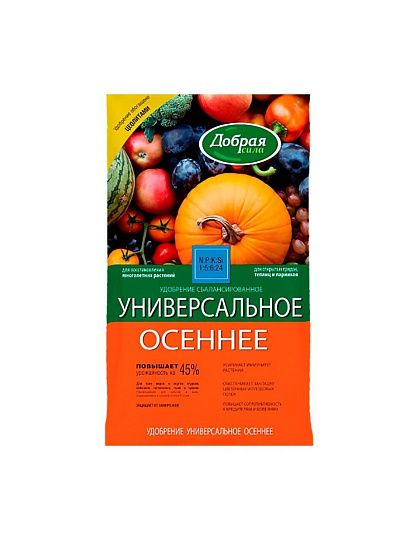 Удобрение универсальное, осеннее, 900 г, Добрая сила