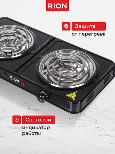 Плита электрическая Rion, 2000 Вт, 2 конфорки, спираль, эмаль, механическая, переключатель поворотный, черная