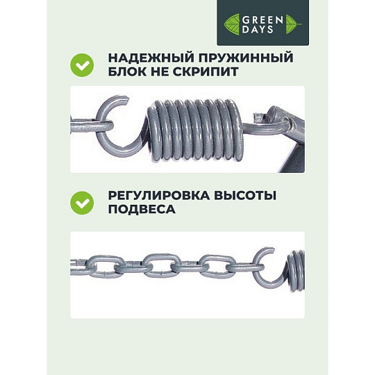 Качели садовые Кокон, 1-мест, 150 кг, Green Days, серые, ротанг, подушка светло-серая, YTHC027-18-3910