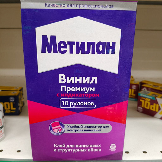 Клей для виниловых обоев, Metylan, с индикатором, 300 г, 10 рулонов, коробка, 586527