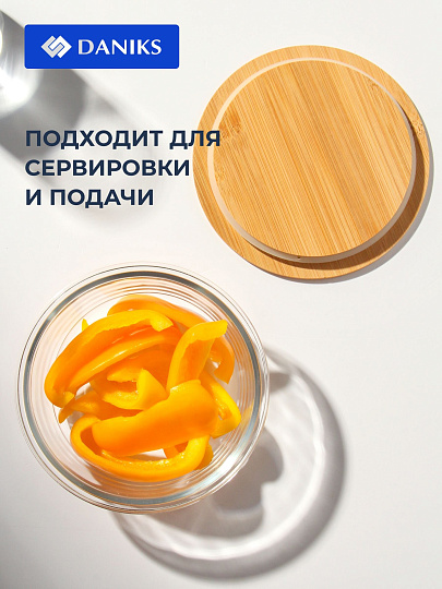 Контейнер пищевой жаропрочное стекло, 0.62 л, 15х15х7 см, круглый, с бамбуковой крышкой, Y4-6575