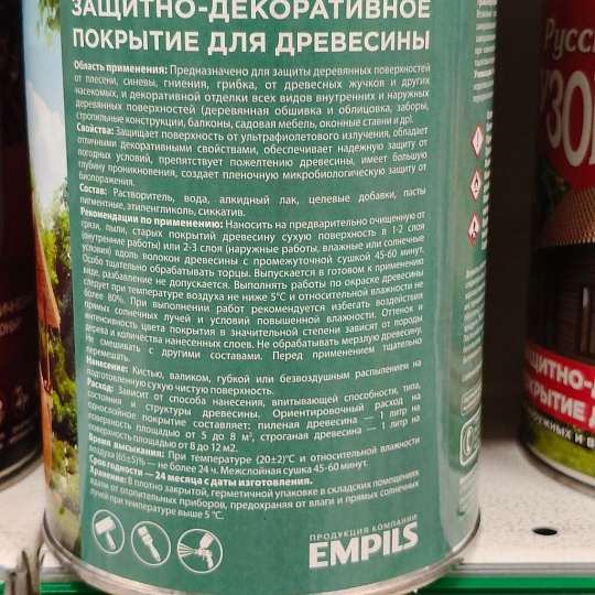 Защитно-декоративное покрытие Русские узоры, для дерева, тик, 0.7 л