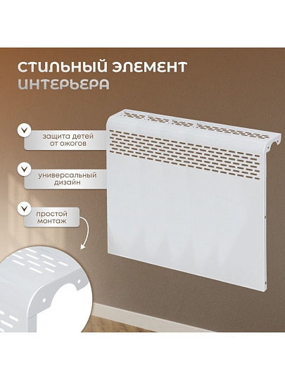Экран для радиатора, металл, 790х610 мм, белый, Люкс, Viento