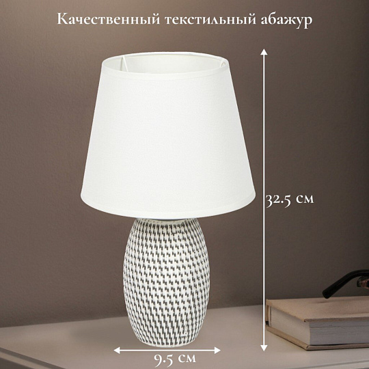 Светильник настольный E14, серый, абажур серый, Y9-069