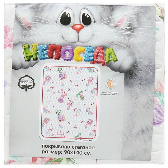 Покрывало детское 90х140 см, бязь, 100% хлопок, Непоседа, Маленькие феи, 512406/400299
