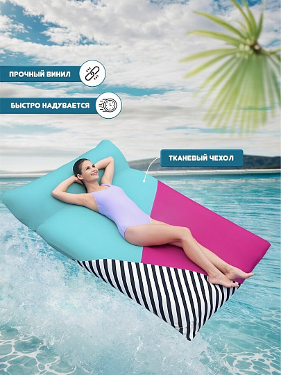 Матрас-лаундж 200х129 см, Bestway, Blissful Drifter, 43305