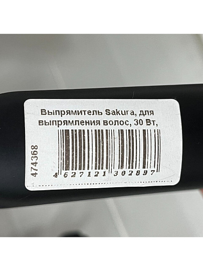 Выпрямитель Sakura, для выпрямления волос, 30 Вт, тефлоновый, черно-розовый, SA-4516P