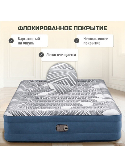 Матрас надувной Bestway, 203х152х36 см, 6712Y, насос встроенный, электрический, флокированный, с сумкой, 300 кг