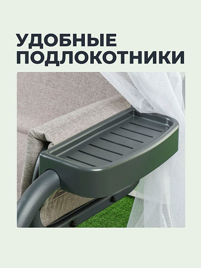 Качели садовые 3-местные, 225х136х172 см, 350 кг, Дублин, раскладываются в кровать, с москитной сеткой, антрацит, A51A.612, металл