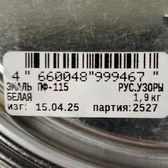 Эмаль Русские узоры, ПФ-115, алкидная, глянцевая, белая, 1.9 кг