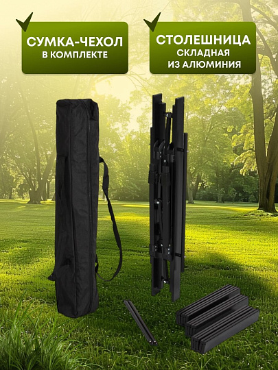 Стол складной алюминий, прямоугольный, 86х62х44 см, столешница алюминиевая, C010177