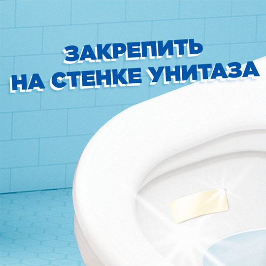 Стикер чистоты для унитаза Туалетный Утенок, Цитрус, 3 шт
