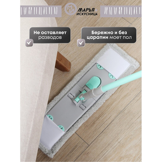 Швабра плоская, микрофибра, 130х43х13 см, серая, телескопическая ручка, тиффани, Марья Искусница, HD1009 C-mic-13-4810