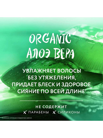 Шампунь Чистая линия, Ультраувлажнение, для всех типов волос, 400 мл