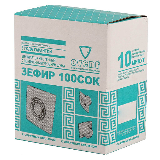 Вентилятор вытяжной настенный, Event, 98 мм, 13 Вт, 90 м³/ч, обратный клапан, синий, Зефир, 100Сок