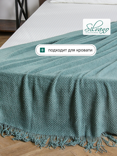 Плед 1.5-спальный, 127х170 см, вязаный, 100% полиэстер, Silvano, Теплые объятия, серо-голубой, однотонный, A120038