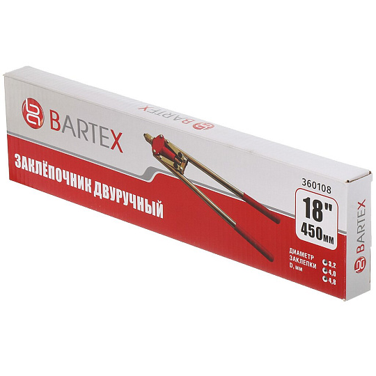 Заклепочник 450 мм, 3.2-4.8 мм, двуручный, Bartex, HR5000-1