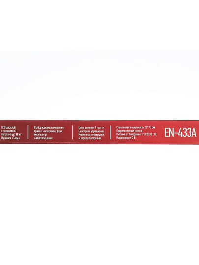 Весы кухонные электронные, стекло, Energy, EN-433A, платформа, 10 г, до 10 кг, LCD-дисплей, 110068