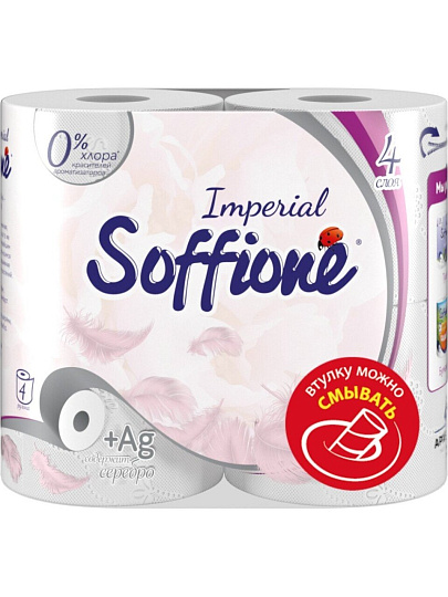 Туалетная бумага Soffione, Imperial, 4 слоя, 4 шт, 18.2 м, с втулкой, белая