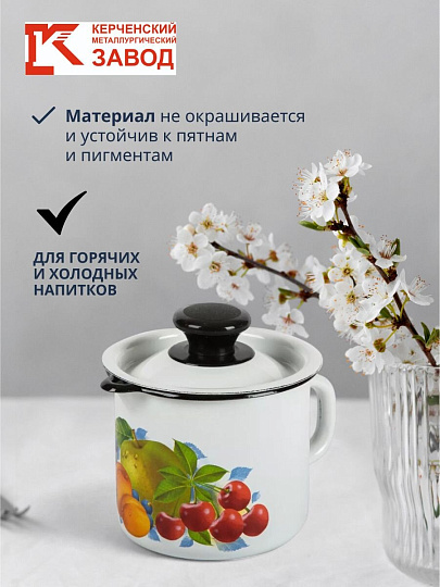 Кружка сталь, эмалированное покрытие, 1 л, с носиком, с крышкой, Керченский металлургический завод, 40204-072/4, в ассортименте