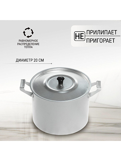 Кастрюля алюминий, 4.5 л, крышка алюминий, Scovo, МТ-072