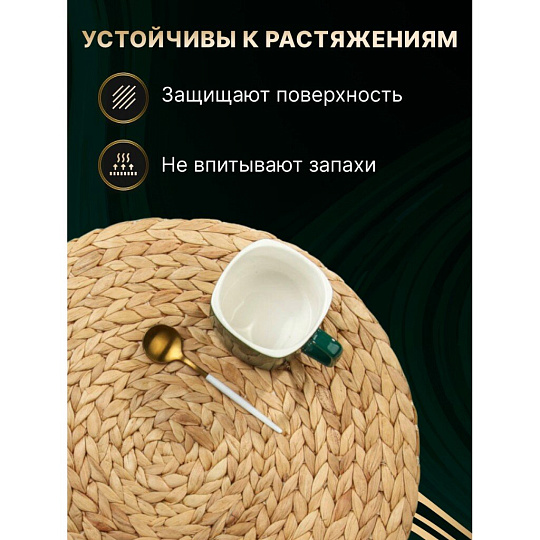Салфетка сервировочная 38х38 см, круглая, 4 шт, Y4-8613