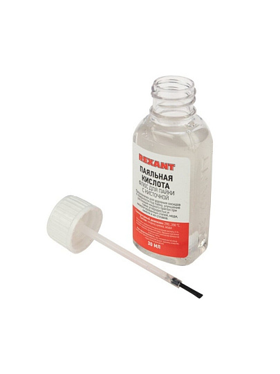 Флюс для пайки Rexant, Паяльная кислота, 30 мл, флакон, с кисточкой, 09-3613