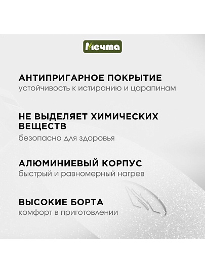 Сковорода-гриль литой алюминий, 26 см, антипригарное покрытие, Мечта, Гранит star, с крышкой, съемная ручка, квадрат, с066803