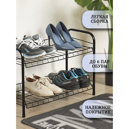 Полка для обуви, металл, 2 секции, 66х28х44 см, черная, Nika, ЭТ3/Ч