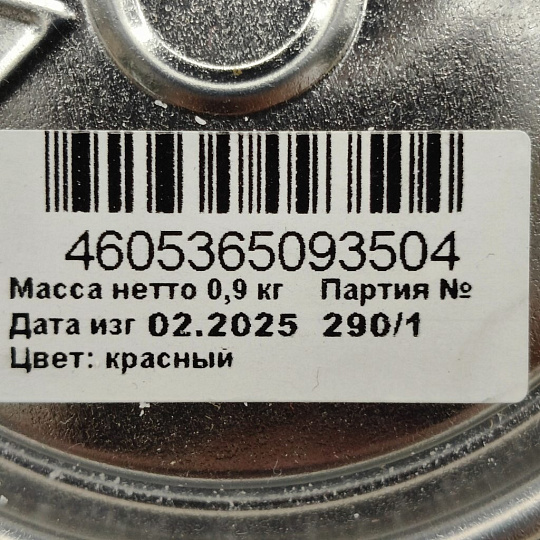 Эмаль Estima, ПФ-115, алкидная, глянцевая, красная, 0.9 кг