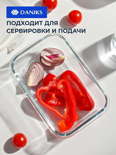Форма для запекания стекло, 13.3х19х6.7 см, 0.84 л, прямоугольная, с крышкой, Daniks