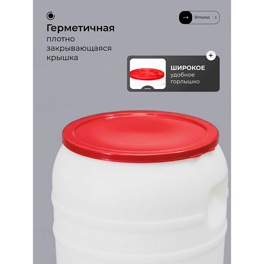 Бочка пластик, пищевая, 35 л, круглая, с широким горлом, в ассортименте, М391, Альтернатива