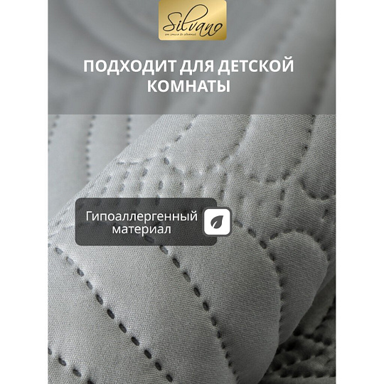 Покрывало 2-спальное, 180х200 см, 100% полиэстер, стеганое, Silvano, Фауна, стальное