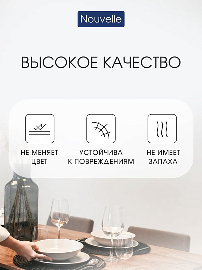 Сервиз столовый фарфор, 3 предмета, на 1 персону, Flash, 3100016, подарочная упаковка