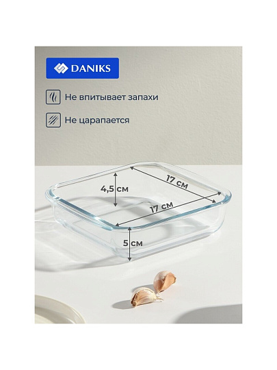 Форма для запекания стекло, 18.1х20.6х5 см, 1.1 л, квадратная, Daniks, OCT-NR4903