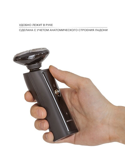 Электробритва аккумуляторная, Supra, RS-209, роторная, сухое бритье, 5 Вт, 3 бритвенные головки, черная, 13279