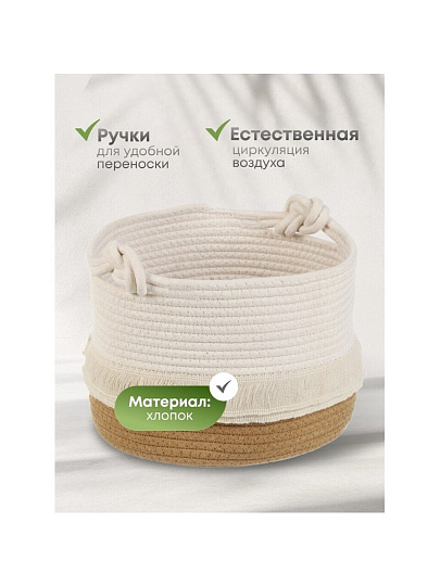 Корзина 26х26х20 см, круглая, плетеная, Y4-8687