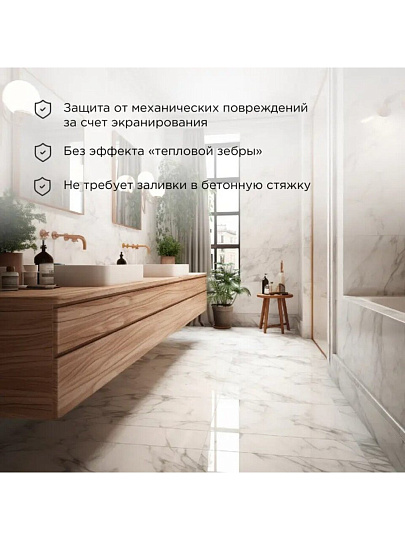 Теплый пол 1.2-1.8 м2, 2700 Вт, двухжильный, 15 м, Slim RNB-15-270, Rexant