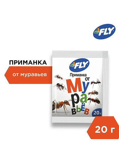 Инсектицид от муравьев, приманка, 20 г, Fly