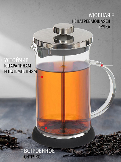 Френч-пресс 0.6 л, стекло, металл, силикон, Daniks, черный