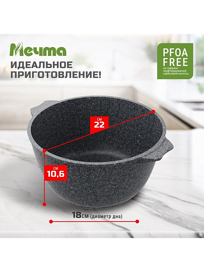 Кастрюля алюминий, антипригарное покрытие, 3 л, крышка стекло, Мечта, Premium grey, 43901, серая