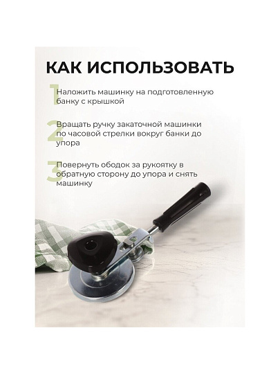 Ключ закаточный винтовой, Чудо, 02020728