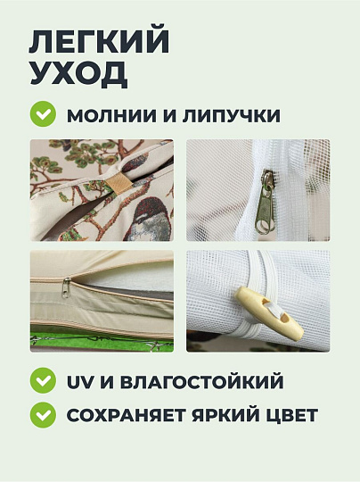 Качели садовые 3-местные, 209.5х127х165 см, 300 кг, Генуя, раскладываются в кровать, с москитной сеткой, шоколад, A45С.327, металл