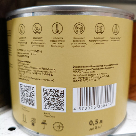 Масло Elcon, Sauna, для полков, 0.5 л