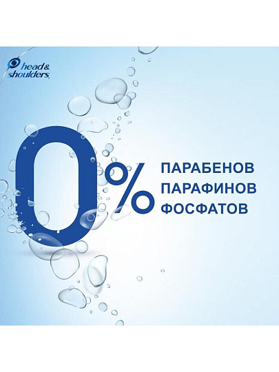 Шампунь Head & Shoulders, против выпадения волос, для мужчин, 400 мл